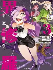 红枫美食祭